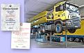 Click image for larger version

Name:	pcs_truckprofis_neu.jpeg
Views:	946
Size:	41,6 KB
ID:	1060368