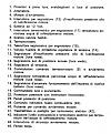 Click image for larger version

Name:	impianto605bis.JPG
Views:	1909
Size:	51,0 KB
ID:	1086251
